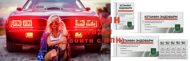 где можно купить   Курганинск  площадка Telegram  Кетамин ketamine 