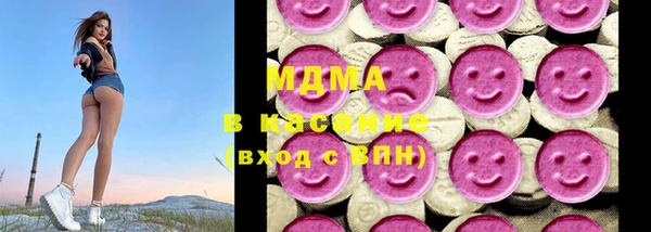 мефедрон мука Беломорск